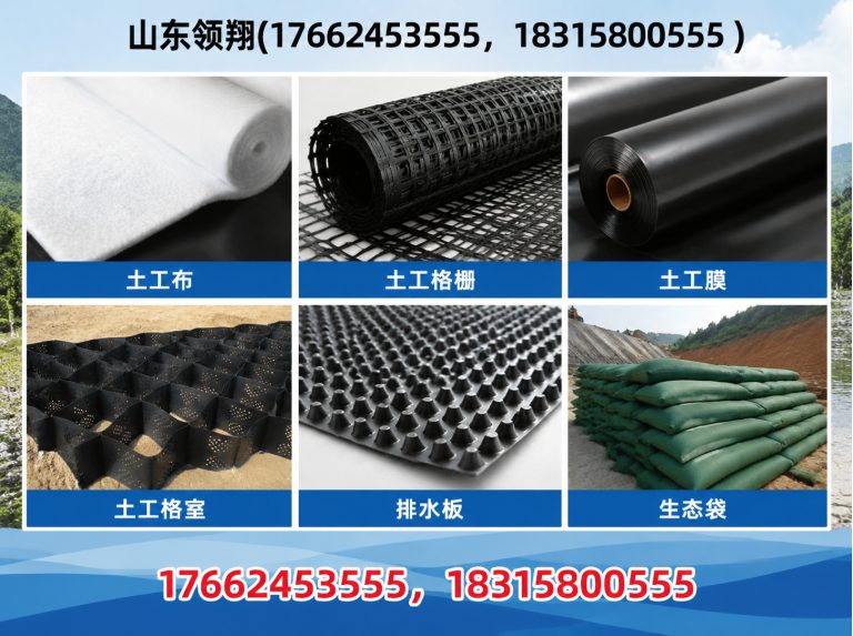 洛阳土工格栅展示图
