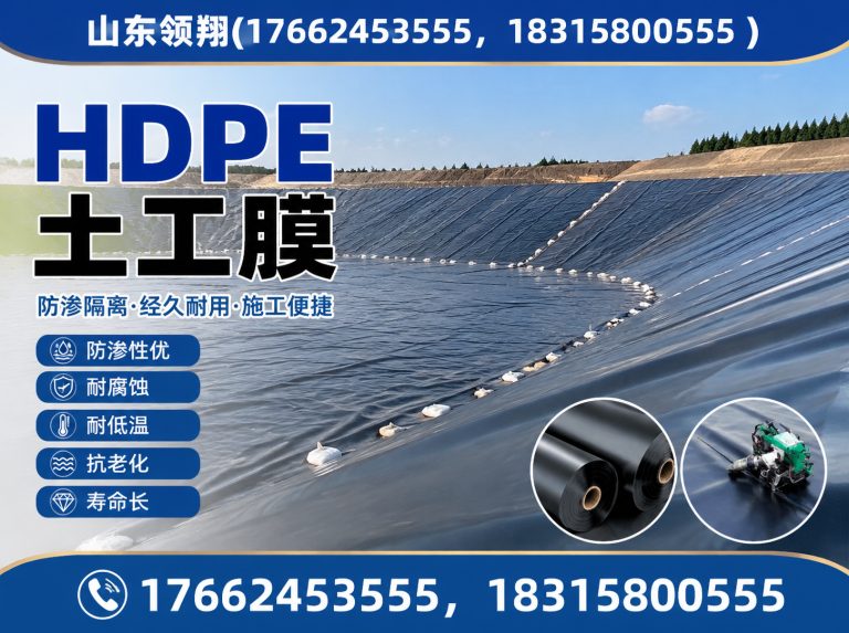 洛阳土工材料展示图