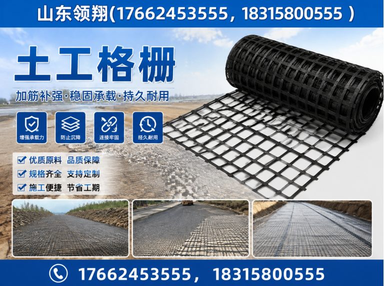 洛阳复合土工膜展示图